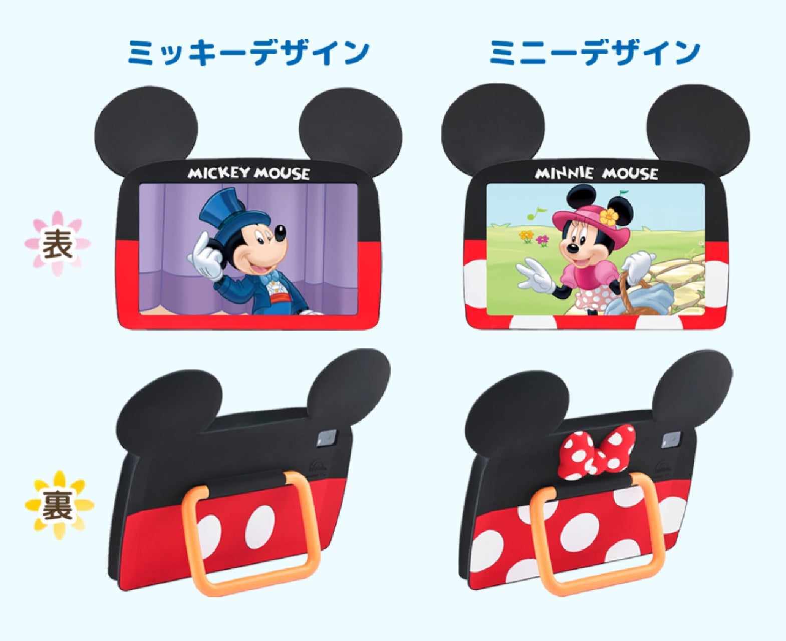 DWE】無料でもらえるタブレットカバー | 幼児・小1からの中学受験準備