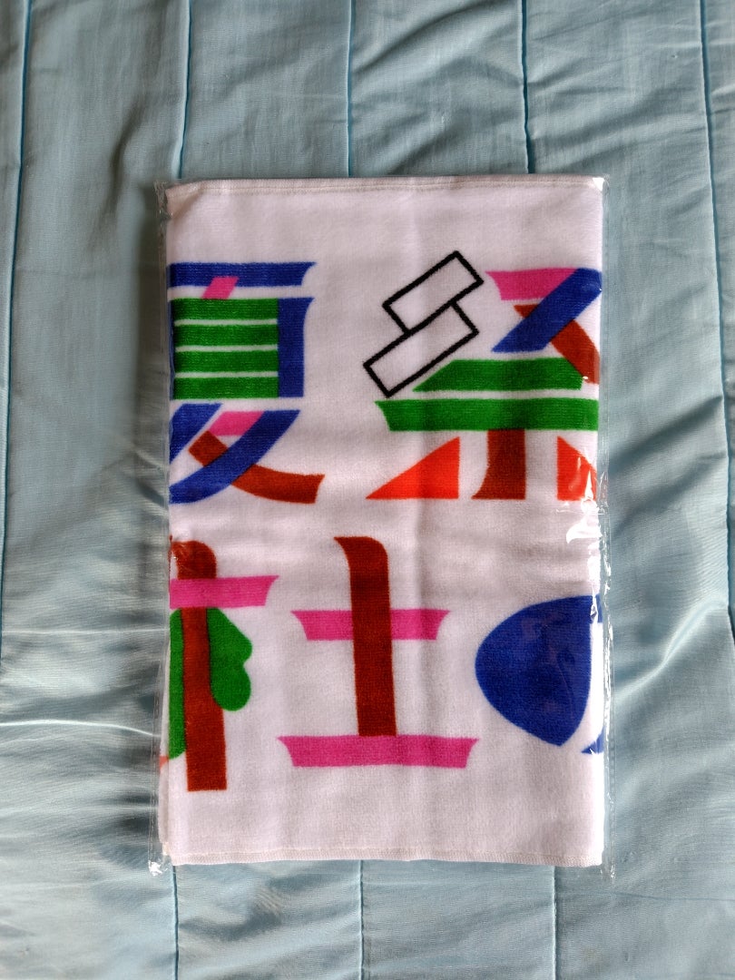 ゆず「夏祭り 杜の音 2025」グッズ♪ | makiyoshi429さんのﾌﾞﾛｸﾞ