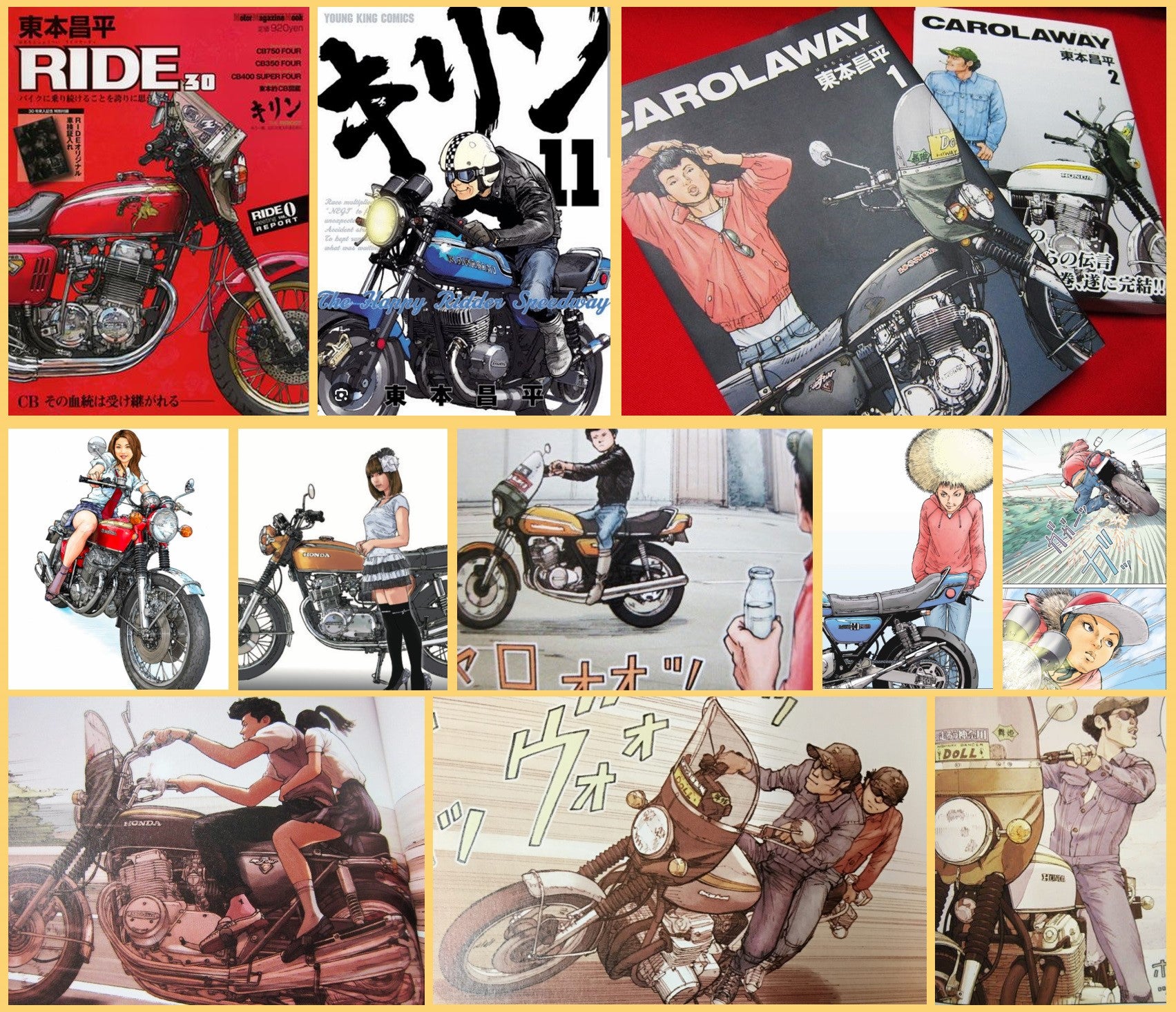 東本昌平 逝去 | PRAINSのブログ