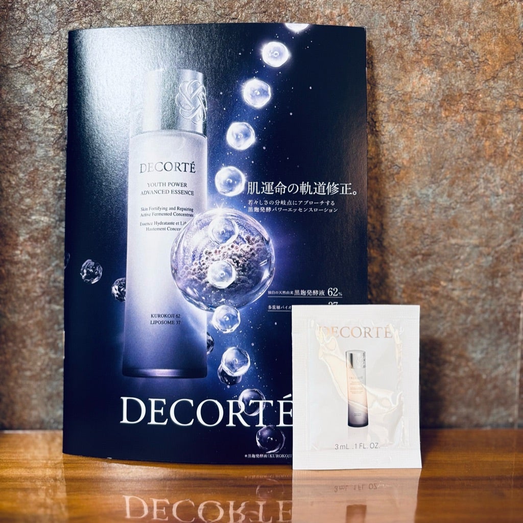 エスティーローダー最高峰新作ローション！お試し感想！ | momocoの