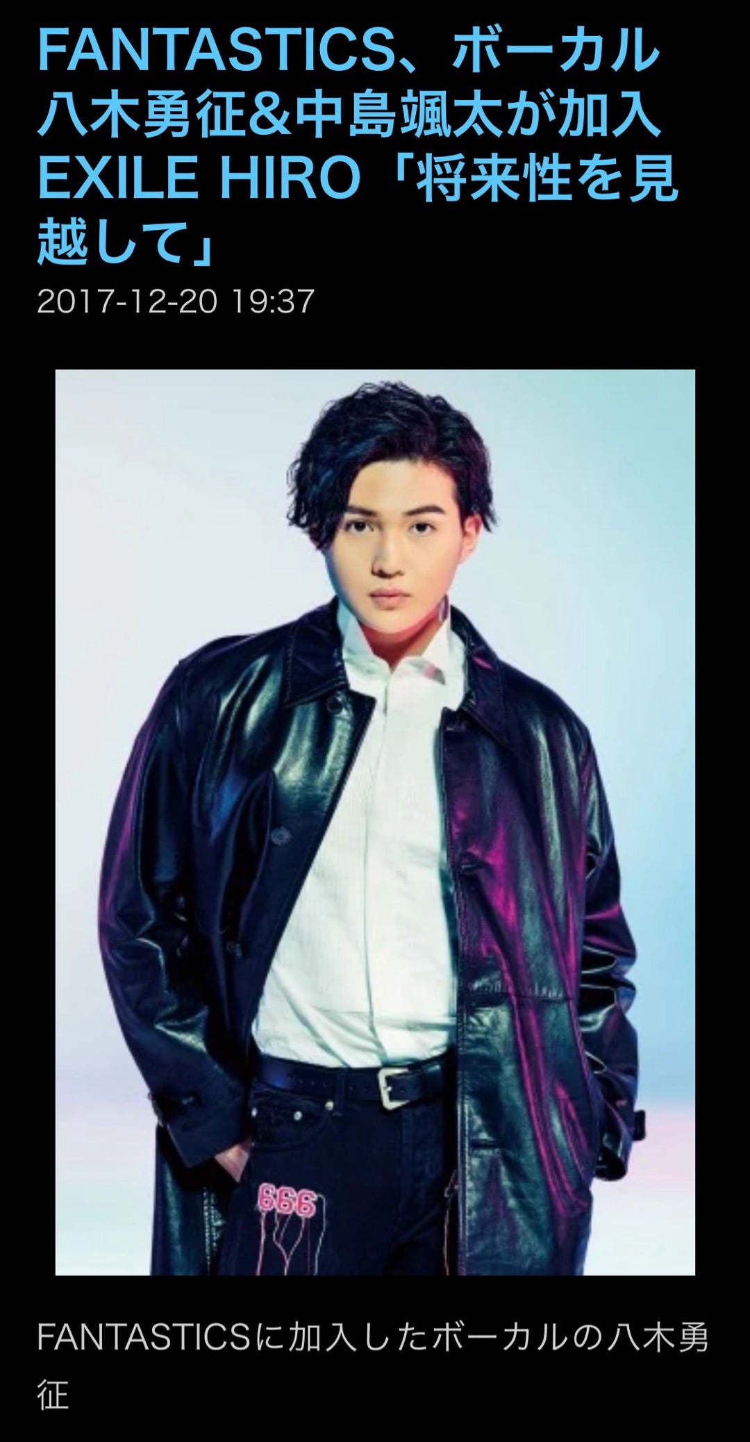 ViVi10月号表紙解禁【通常版】☆ニューシングル「BFX」アー写&ジャケ写