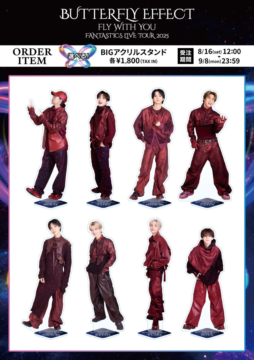 受注販売のアクスタ ビジュアル解禁‼️ | Your Smile️‍