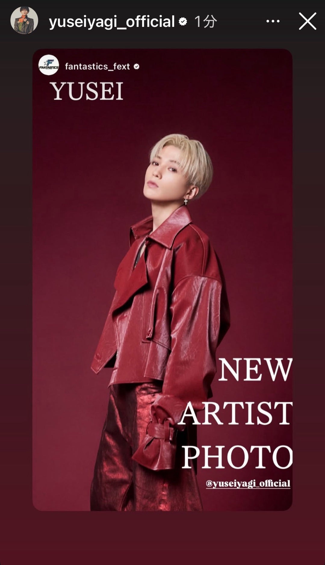 八木勇征くんと木村慧人くんのArtist Photo解禁☆HBD木村慧人くん