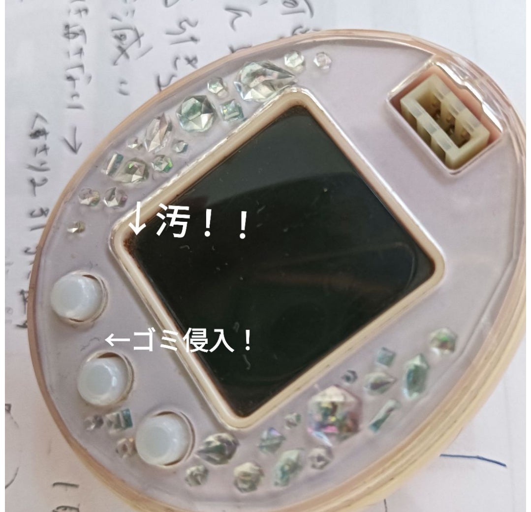 たまごっちピース、iDL分解祭り 大掃除 ジャンクガンツ 新しいデザイン