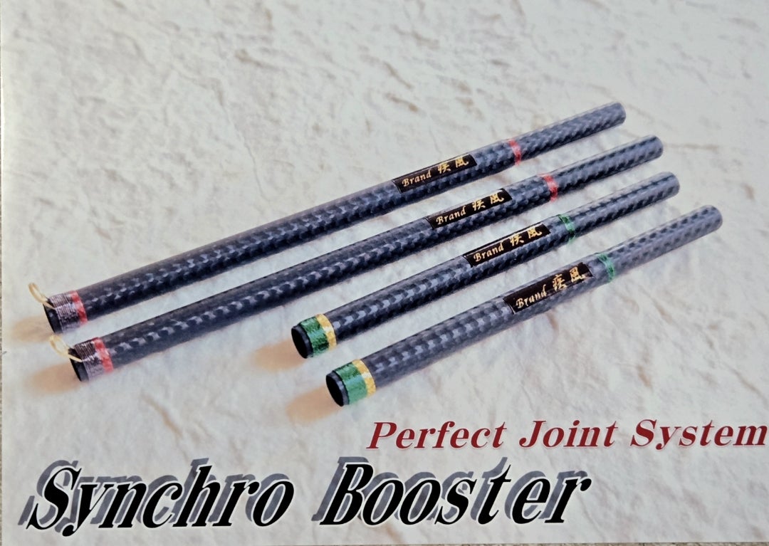 疾風「Synchro Booster」販売日程!! | ワカサギ電動リール 疾風