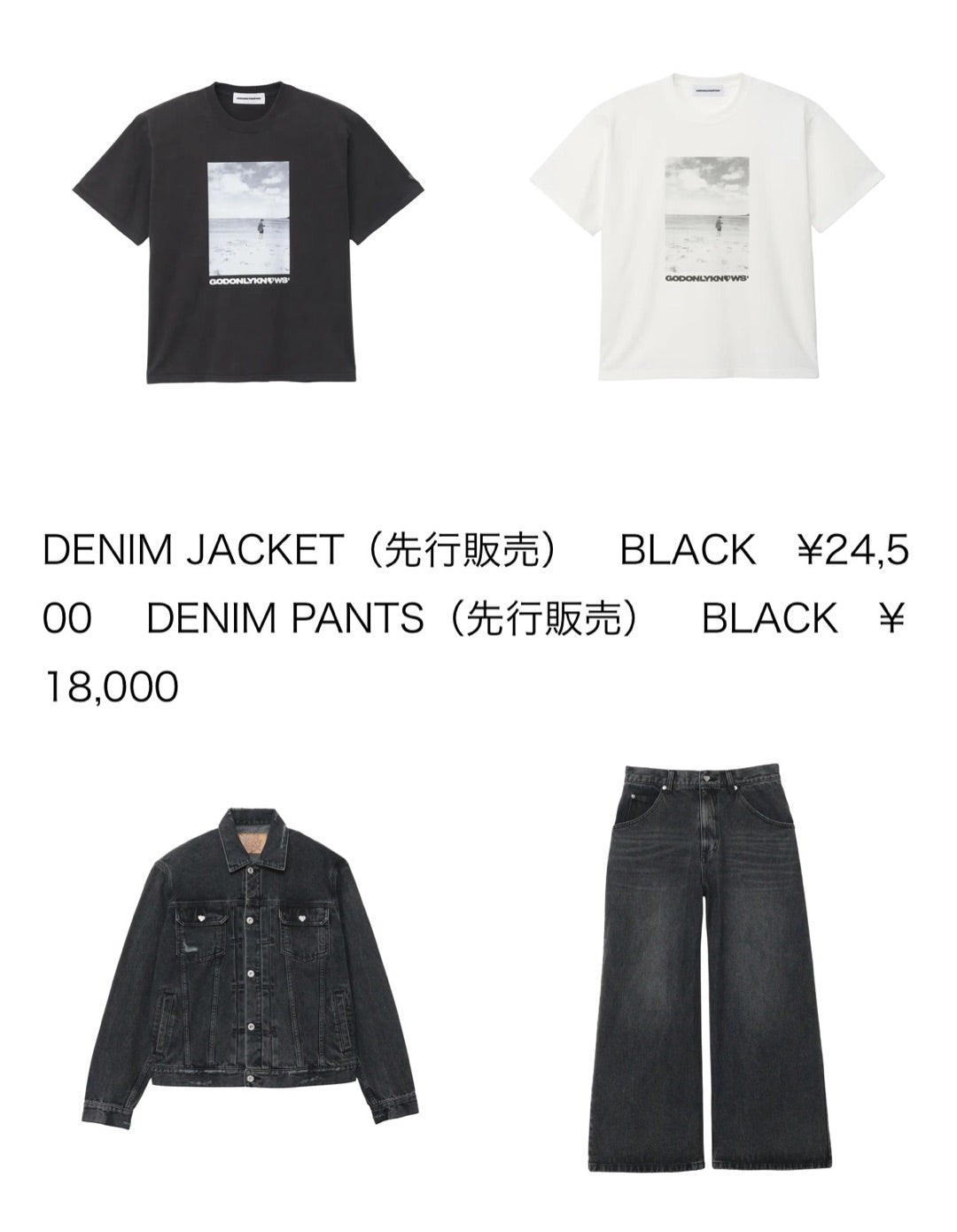 岩田剛典　god only knows チノパン　黒 岩田剛典がディレクションを務めるゴッド・オンリー・ノウズが