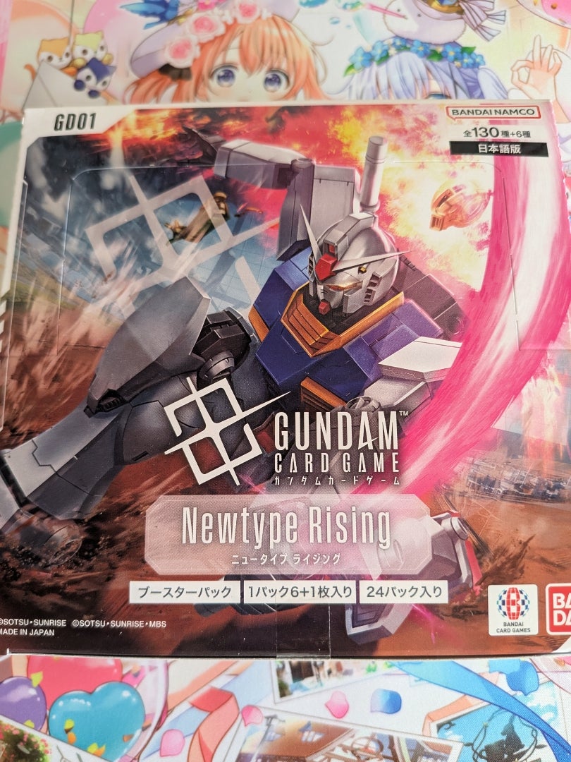 ガンダムカードゲーム】ニュータイプライジング【開封】 | なんでも