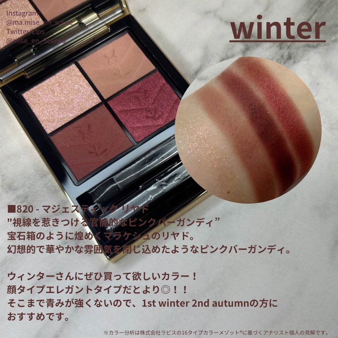 クチュールミニクラッチ 820 - マジェスティック リヤド | mai