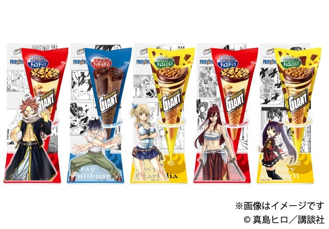 ジャイアントコーン』がFAIRYTAILとコラボ 無敵のオールスターズ