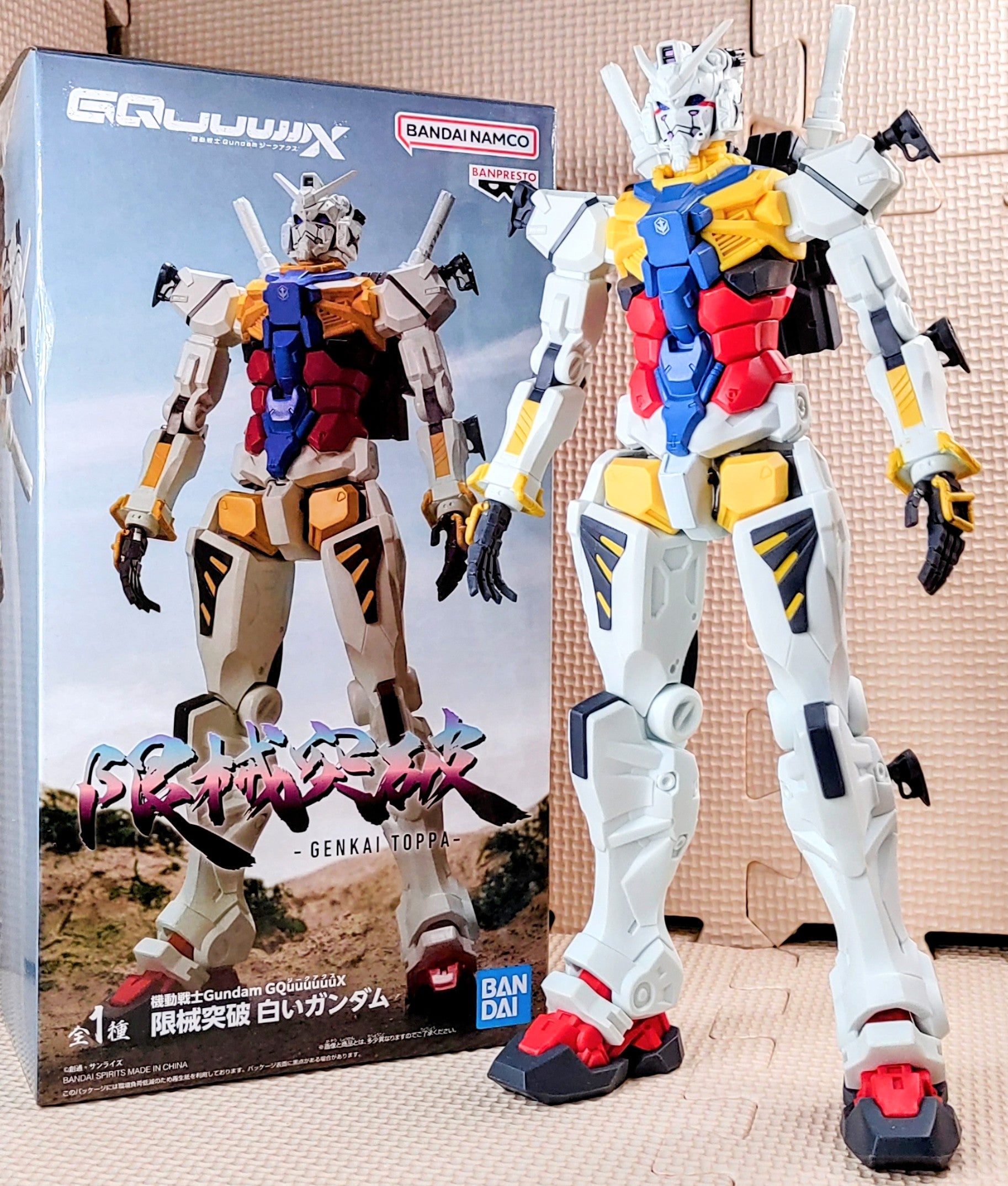 限械突破 白いガンダム 機動戦士ガンダム ジークアクス | ❀花あつめ