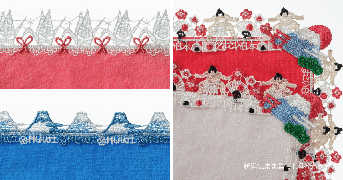 近沢レース】待望の「和レース」新作！富士山＆折り鶴で日本らしさを