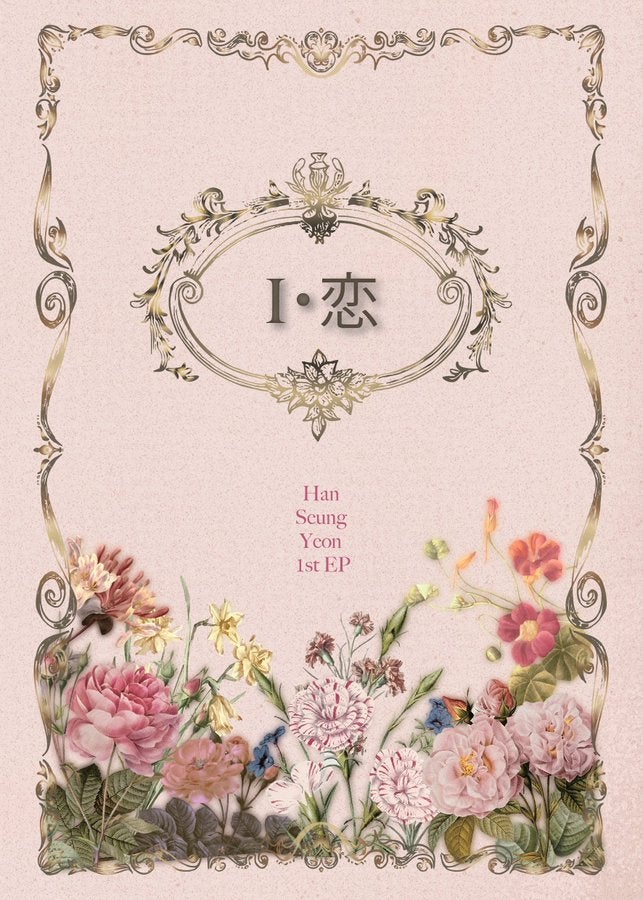 スンヨン 新曲CDジャケット写真公開 | KARA好きそしてこれからも