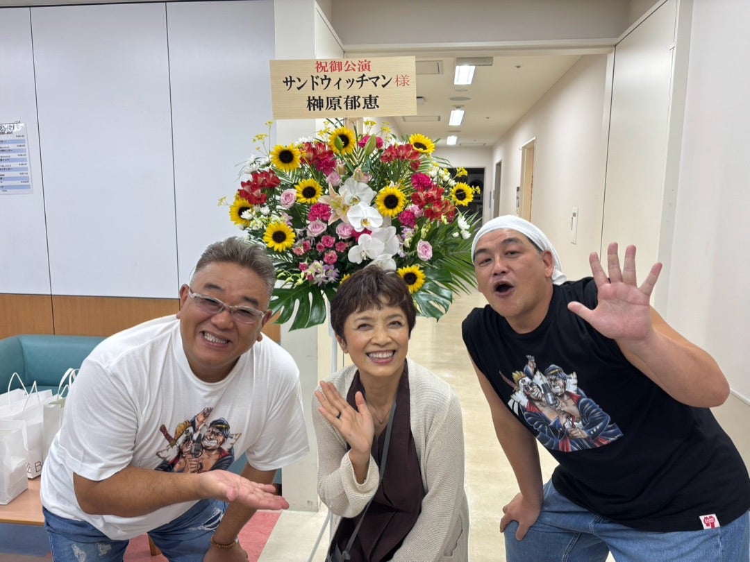 2日目！ | サンドウィッチマン 富澤たけしオフィシャルブログ「名前