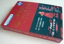 ザ・ベストテン 山口百恵 完全保存版 DVD-BOX - bldvd.com の blog