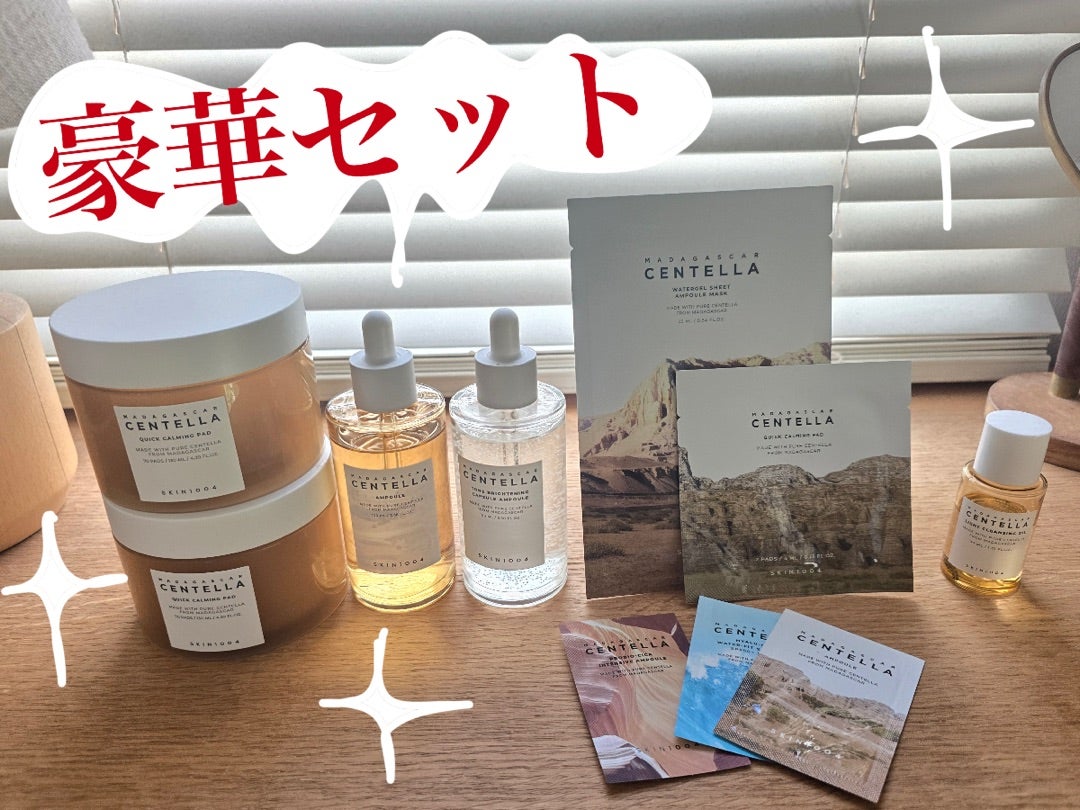 ゼオスキン 3点セット ゼオスキン 3点セット ゼオスキン3点 物販商品