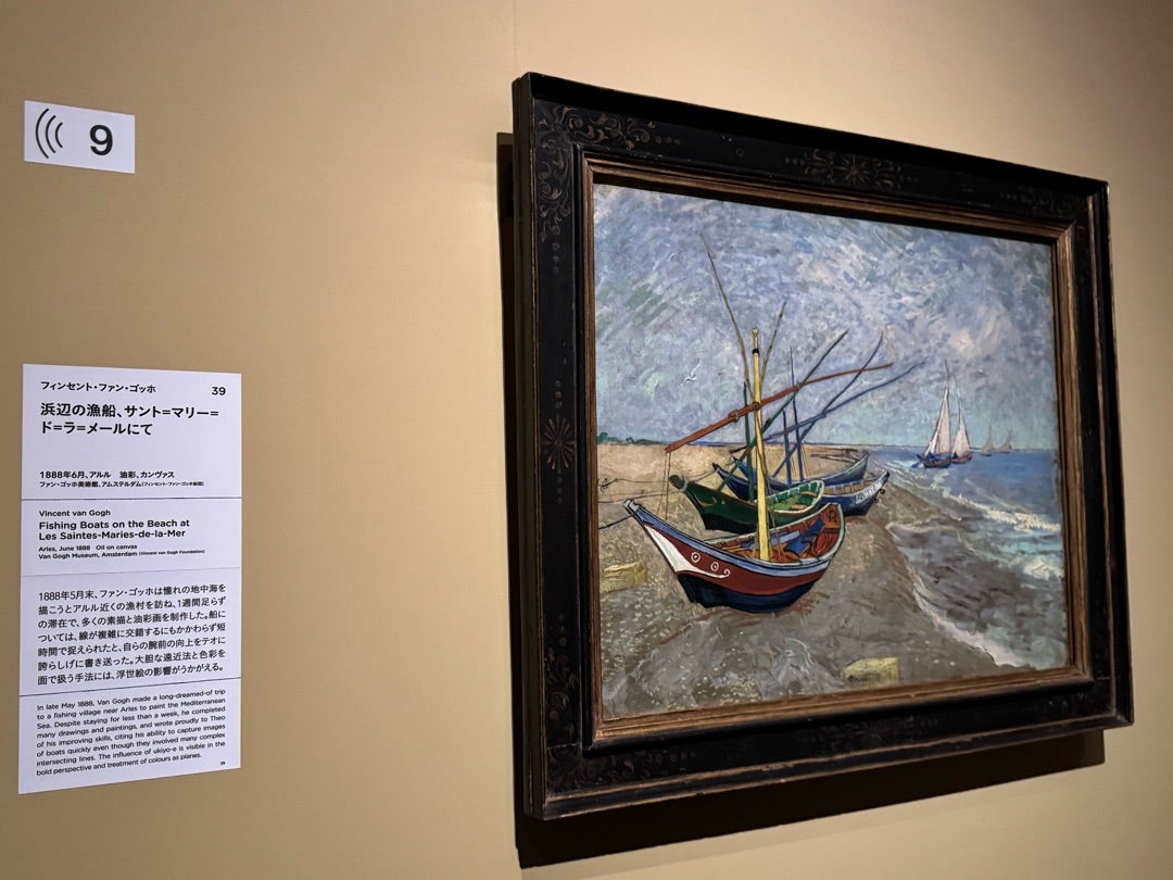 第1661回 ゴッホの成功に、家族あり | 茅原ますみオフィシャルブログ