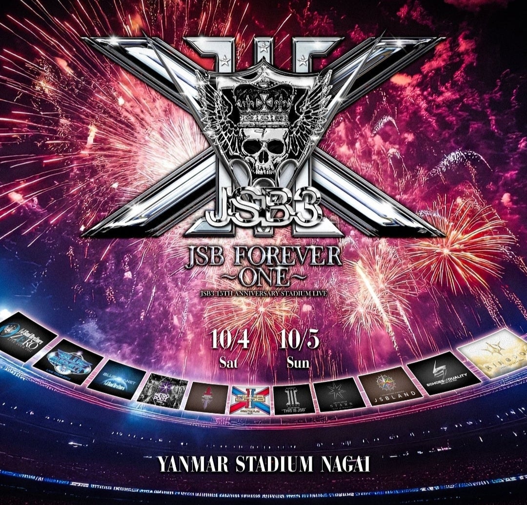 三代目JSBスタジアムライブ直前チケット販売開始 | Your Smile️‍