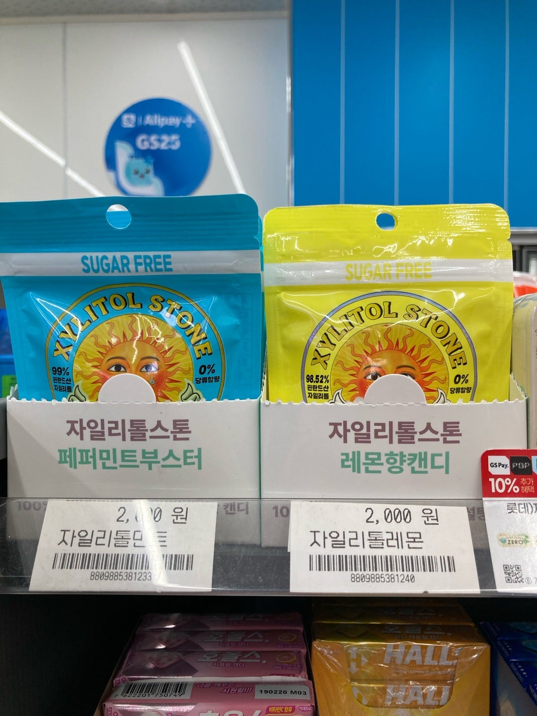 完全パケ買い〜 韓国でこれキタ〜とおもったもの！！ | 유안* 데일리