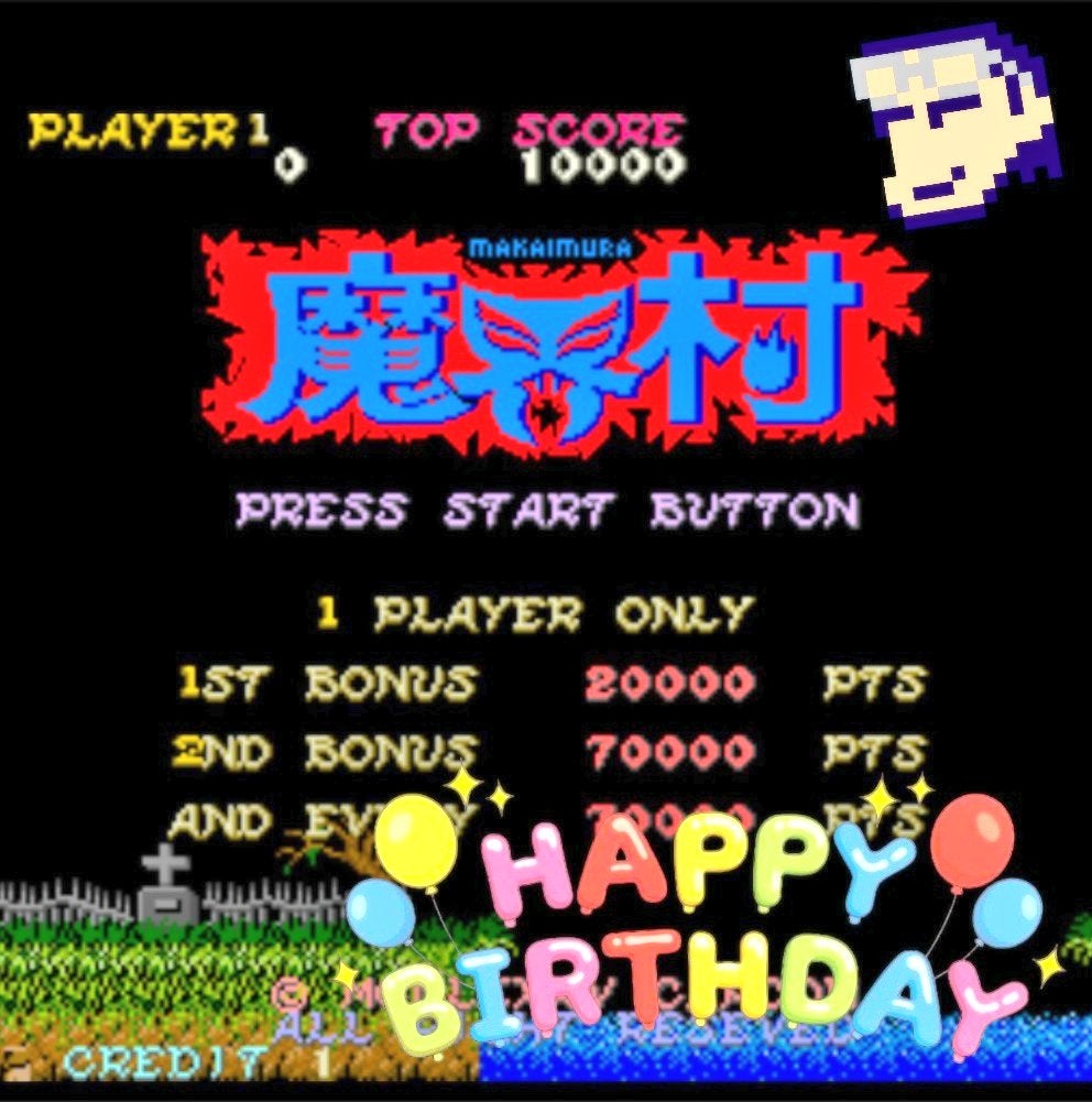 魔界村(アーケード) | (^-^)/ たくみのブログ ＜レトロゲームを求めて