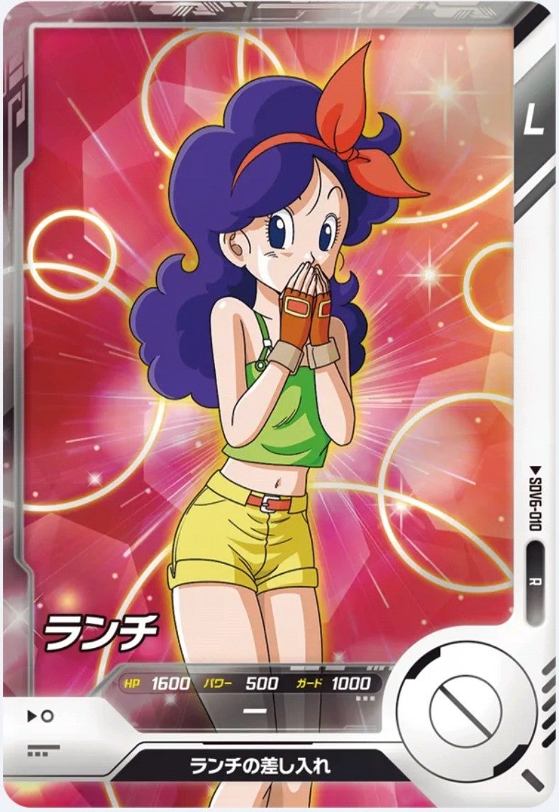 SDV6-040 ゴテンクス パラレル ドラゴンボールスーパーダイバーズ