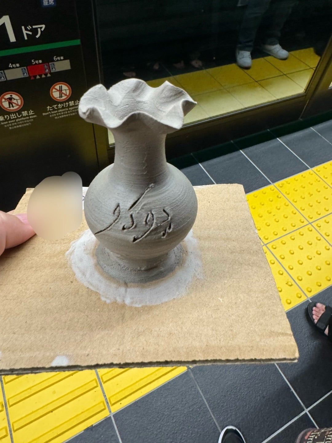 大阪関西万博2回目③ チュニジア館の小さな壺 | 高齢かーさんの欲張り