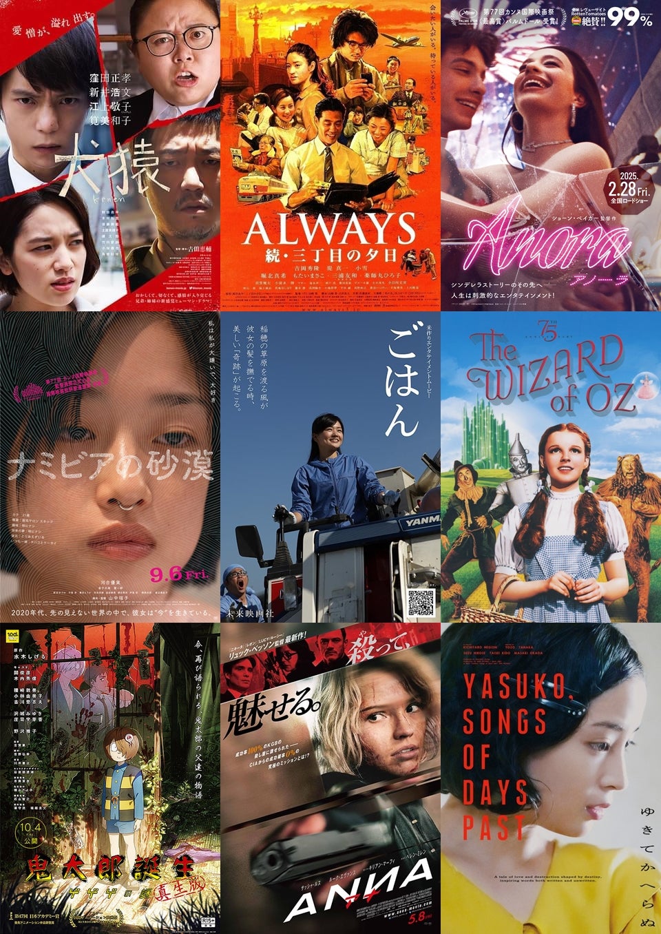 ♧ アンドロメディア SPEED 出演 Speed inアンドロメディア - 紀伊國屋