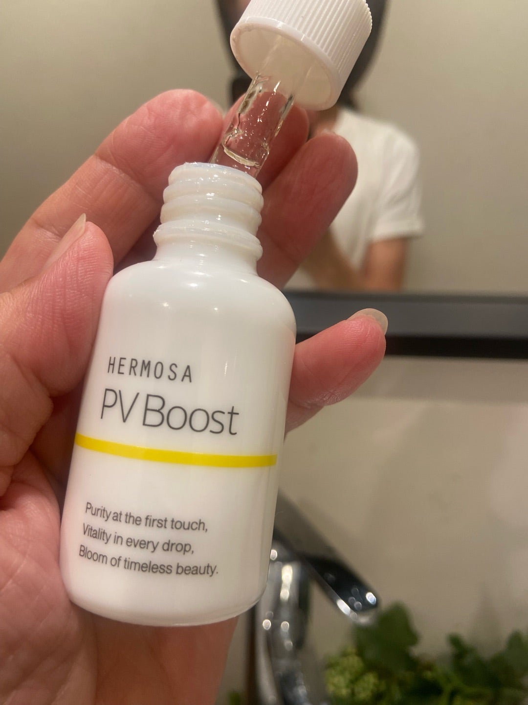 ビーブイブーストHERMOSA PV Boost 30ml 美容液 HERMOSA｜PV Boost