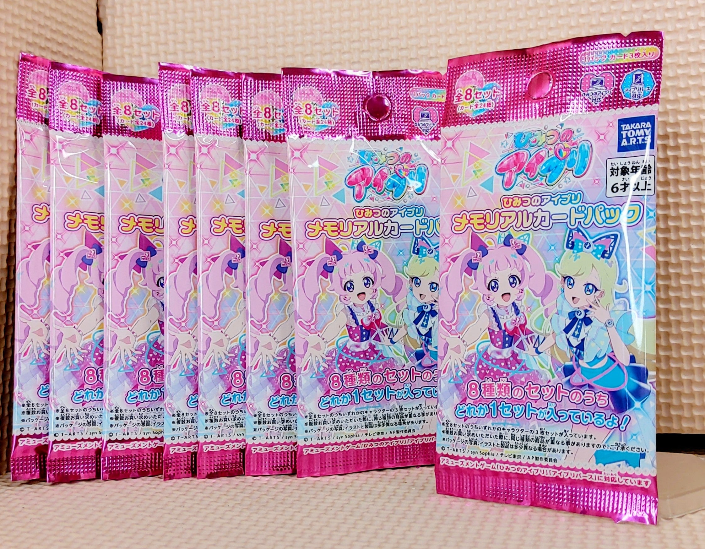 封入率チェック】ひみつのアイプリ メモリアルカードパック | ❀花