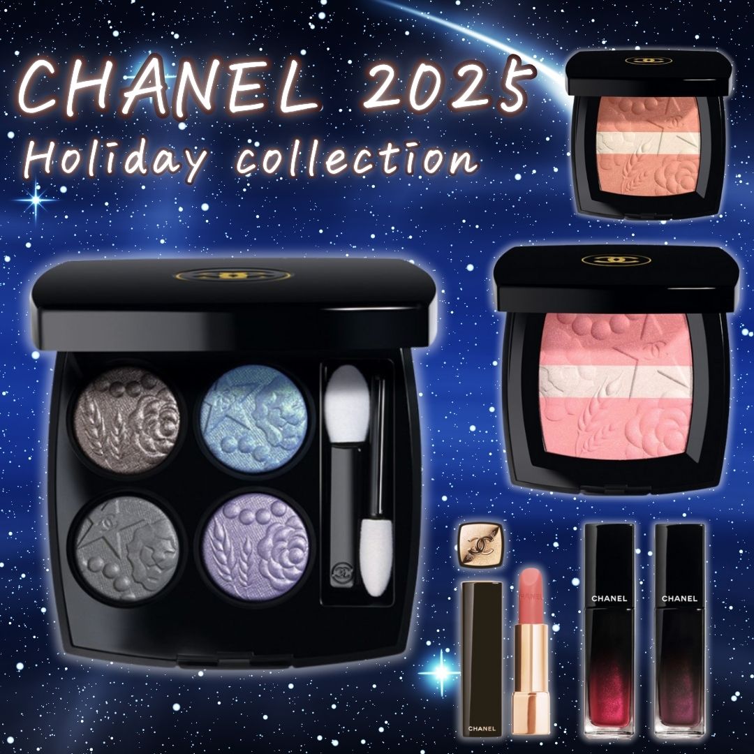 CHANEL 2025クリスマス限定 アイシャドウ CHANEL/シャネル ホリデー