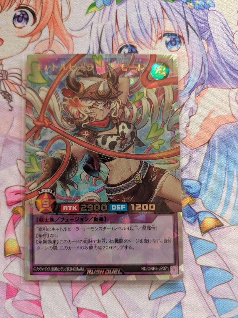 遊戯王ラッシュデュエル】オーバーラッシュパック3【開封】 | なんでも