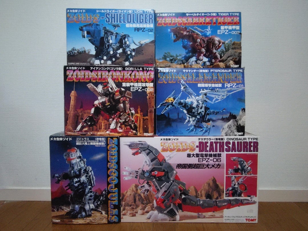 こりゃまた懐かしいな | ZOIDS SHOP ～細目な店長の店～ ［ゾイド］