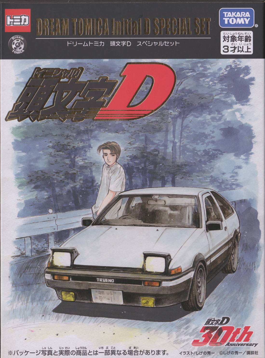 DREAM TOMICA Initial D SPECIAL SET | トミカ103ca