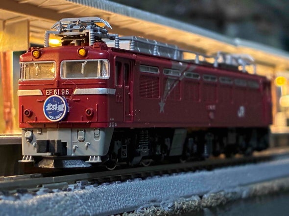 KATO 10-163 TYPE25-24 SERIES 