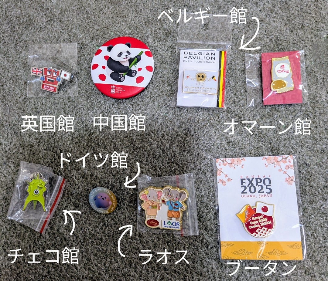 万博買った物＆もらった物一覧＆おカネまとめ①☆ぼっち大阪関西万博36