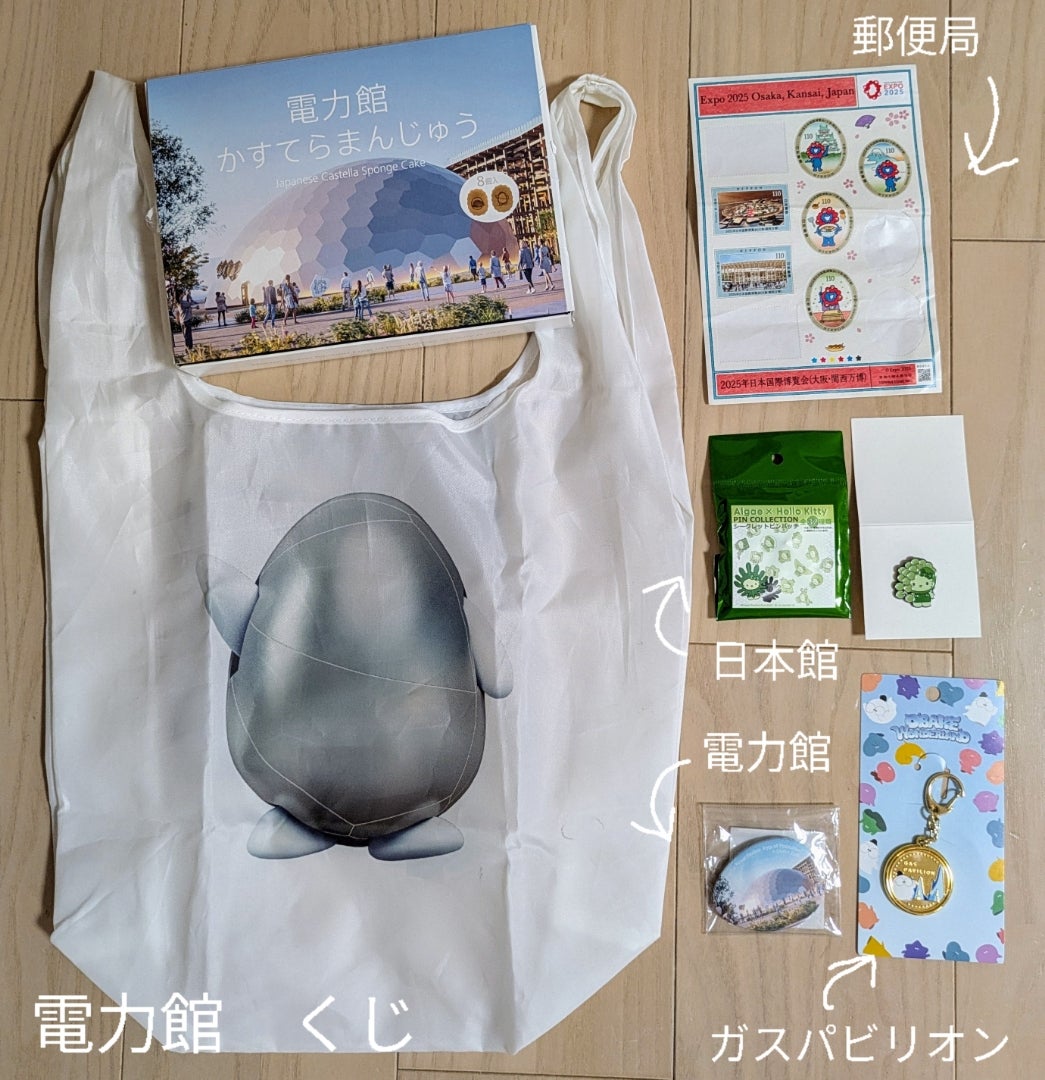万博買った物＆もらった物一覧＆おカネまとめ①☆ぼっち大阪関西万博36