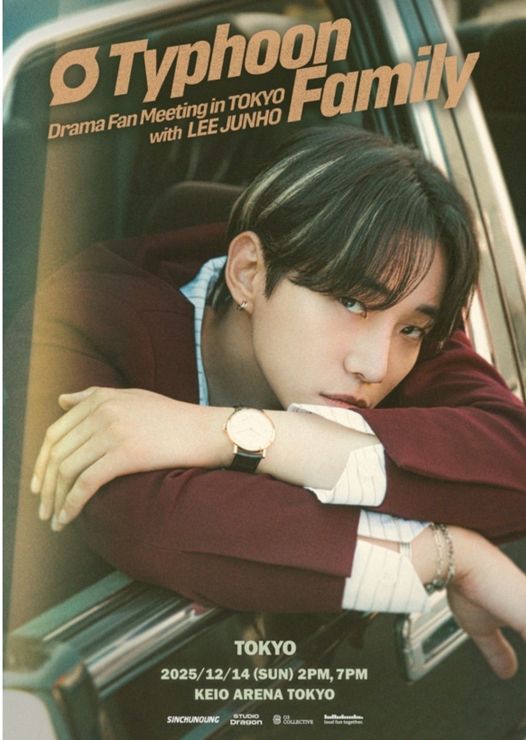 2PMのファンクラブに入会・増枠を考えられている方へ | JUNHO活☆Diary