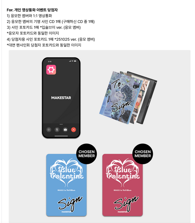 NMIXX ヘウォン 1st makestar 台北当選者限定 トレカ NMIXX ヘウォン