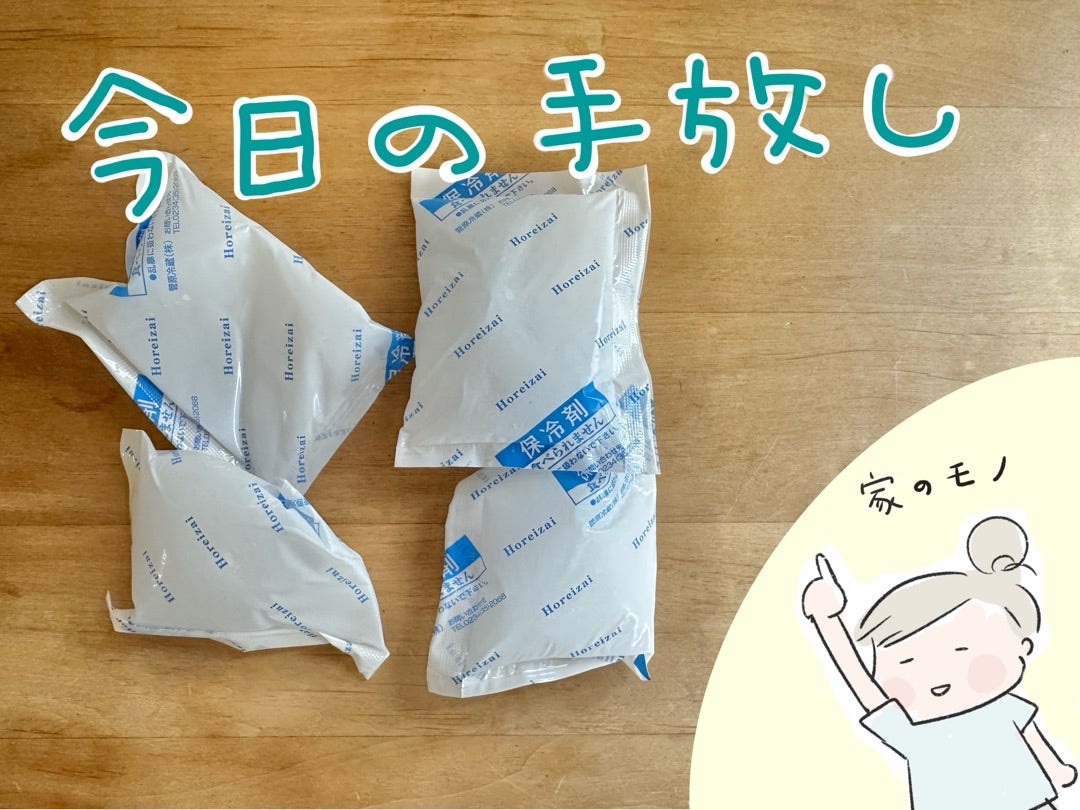 断捨離】驚愕！強制的な断捨離で実家が生まれ変わっていた | ミニマ