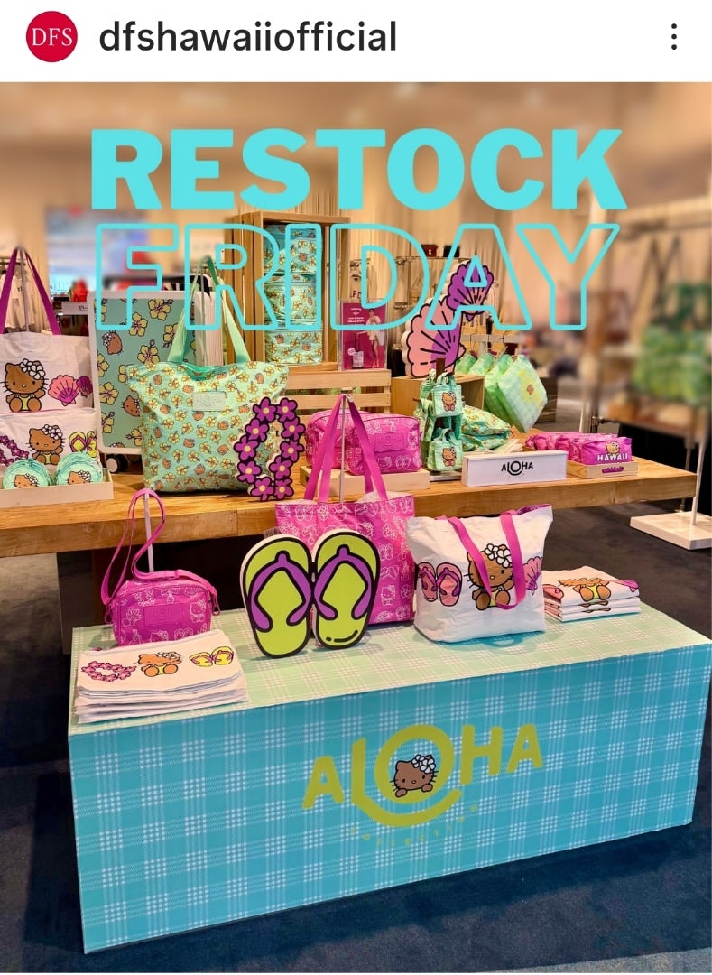 DFS限定キティ×アロハコレクション再販 | HGVCで行くハワイ