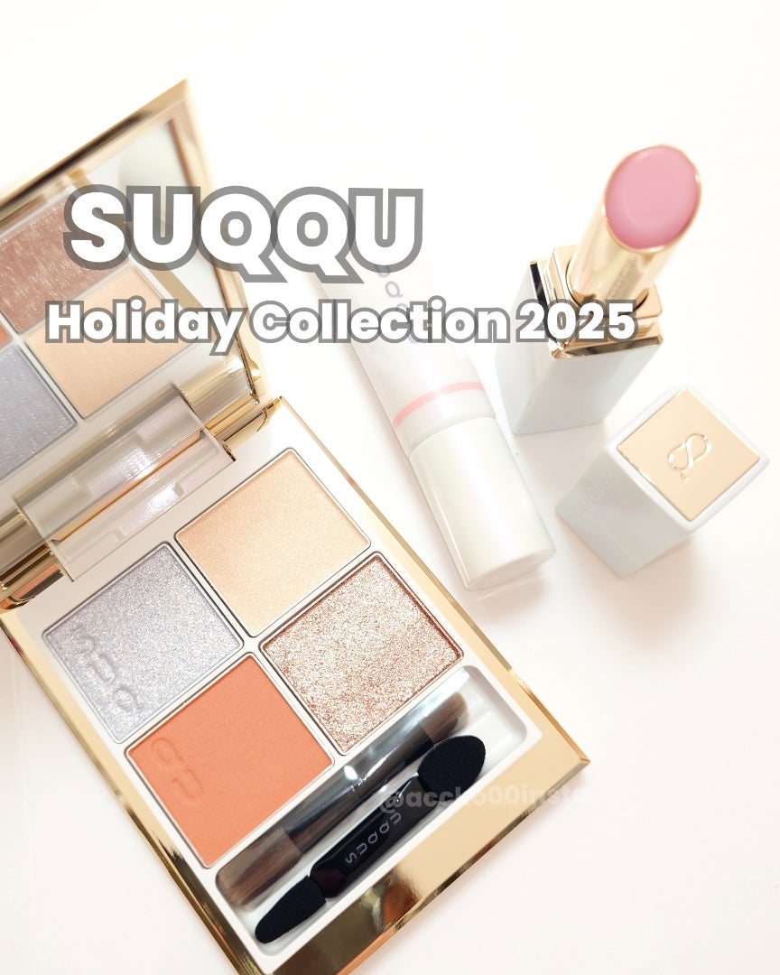 SUQQU ホリデー コレクション 2025 | コスメオタクの備忘録 ☆accko☆