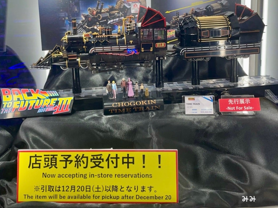 ドンキホーテ♡限定！！バックトゥザフューチャーのグッズ | ♡みみの