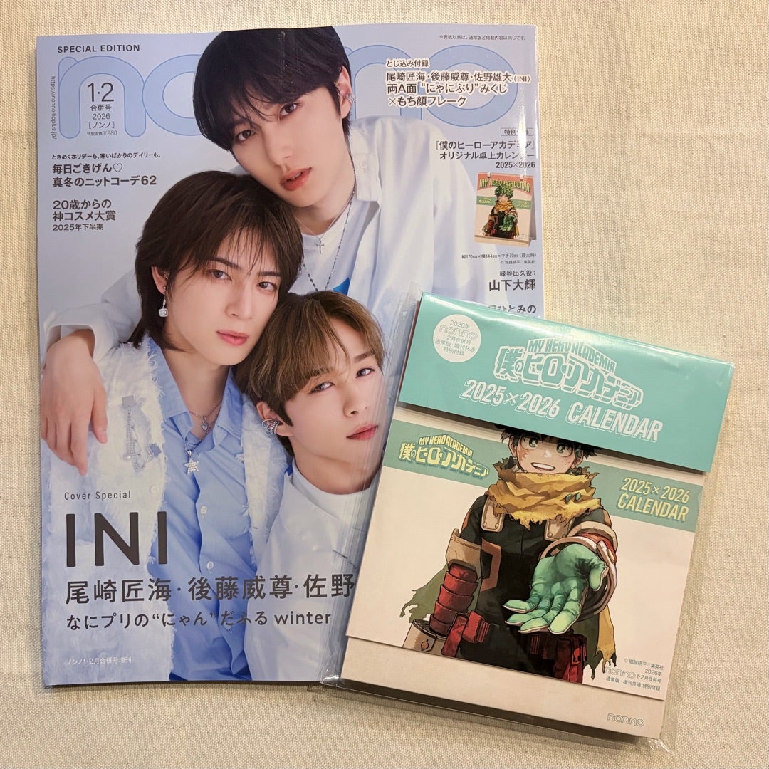 non-no（ノンノ）1・2月合併号付録はヒロアカ【オリジナル卓上