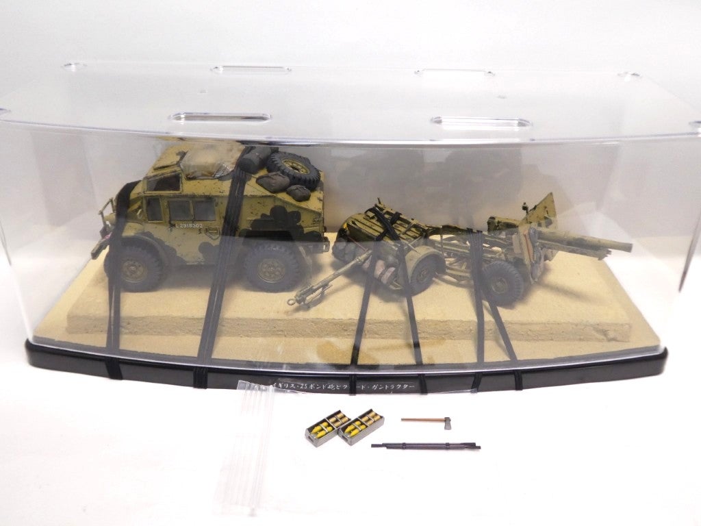 タミヤ 1/35 イギリス・25ポンド砲とクォード・ガントラクター | tai