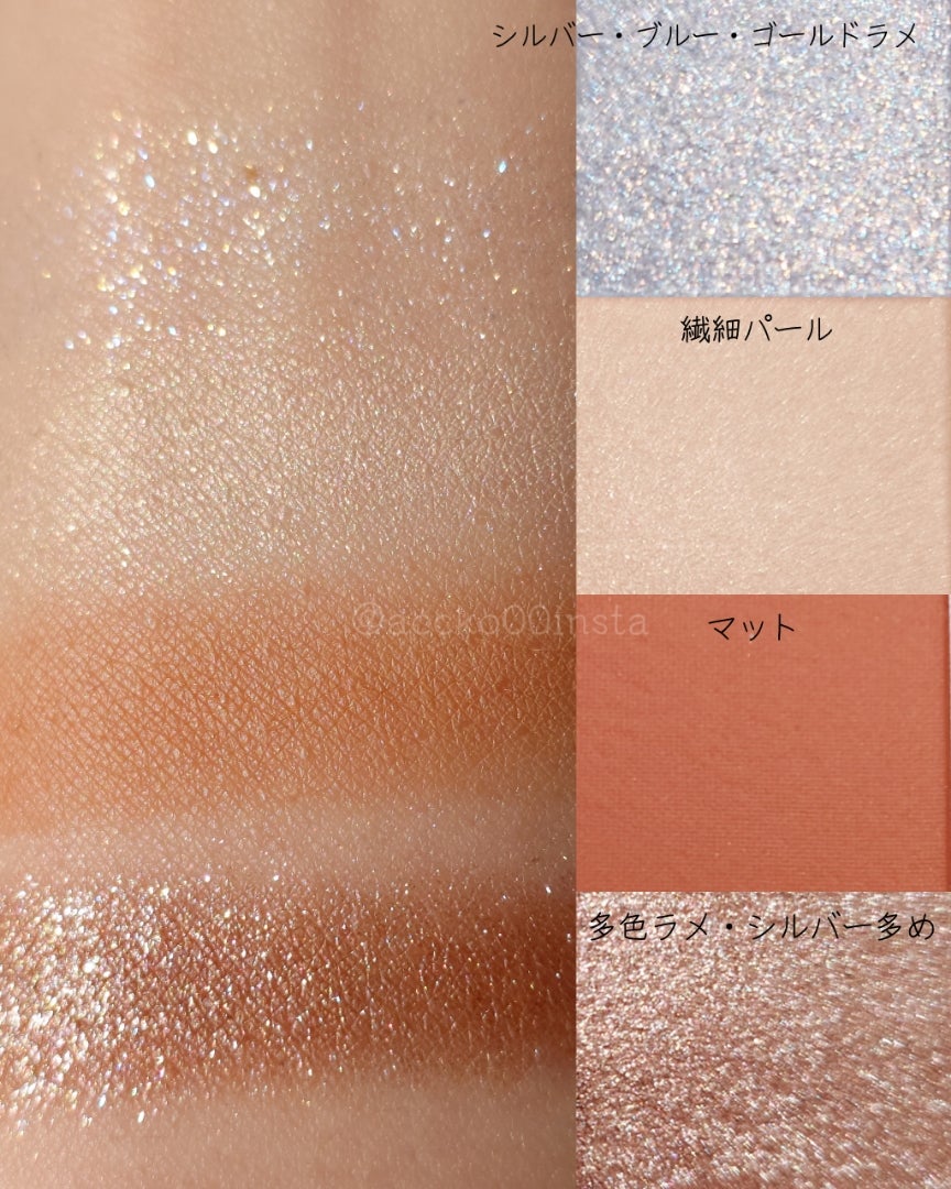 SUQQU メイクアップキット 光飾 | コスメオタクの備忘録 ☆accko☆