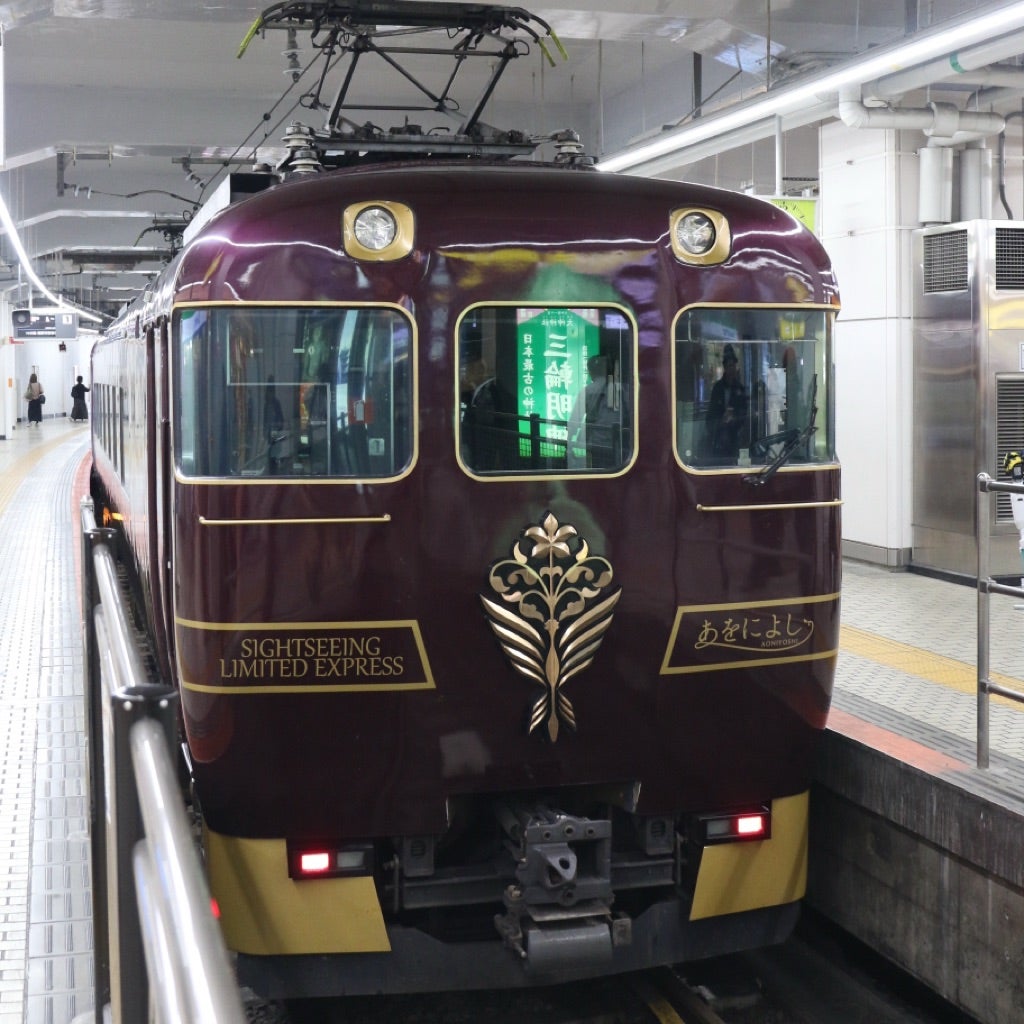 あおによし乗車 | いつ鉄乗車旅