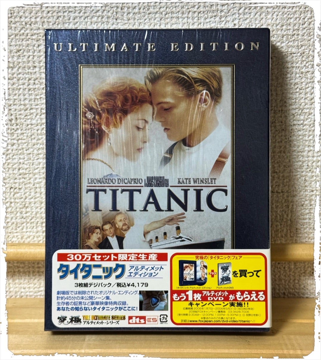 タイタニック | タカピの部屋