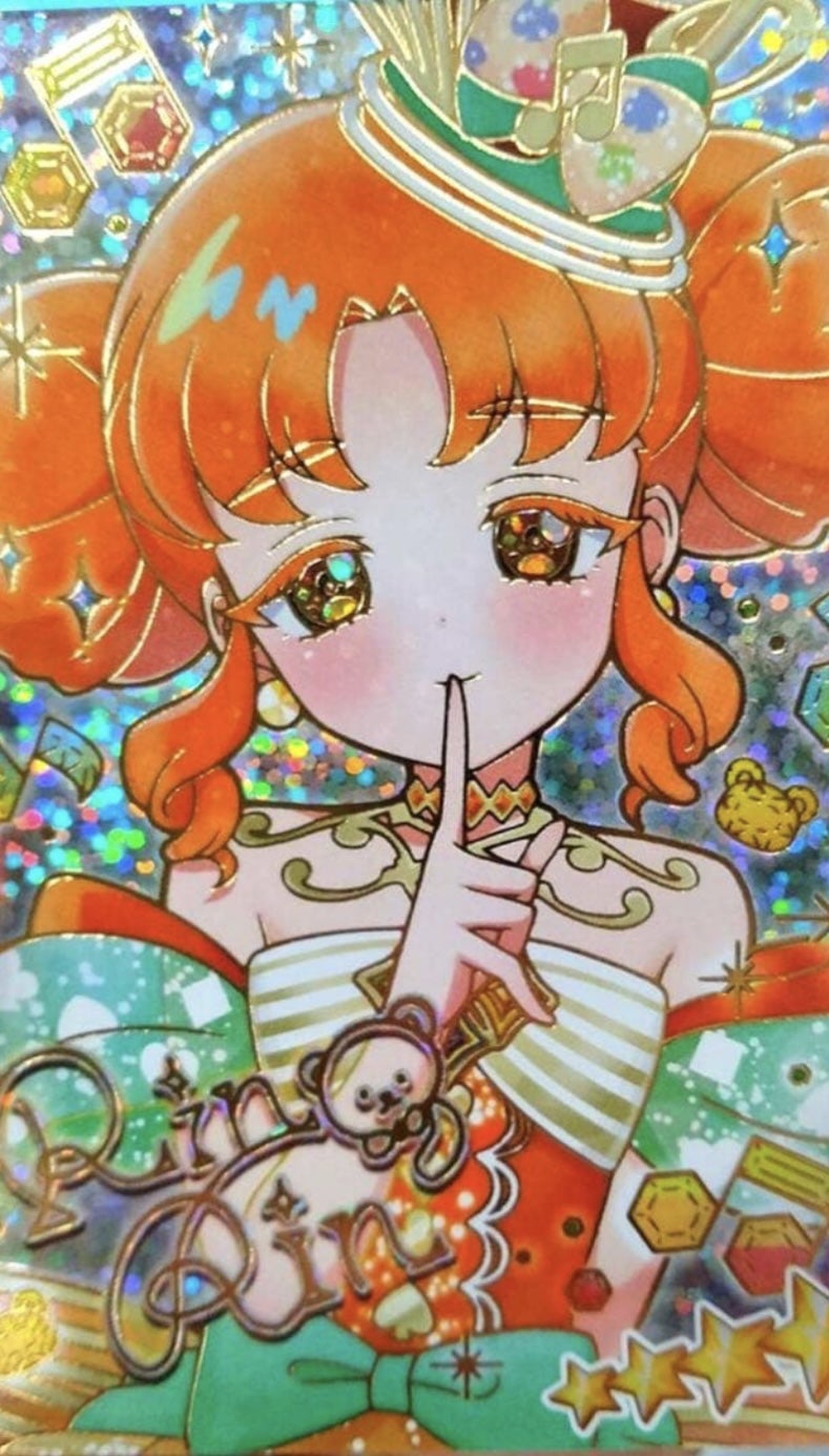 ひみつのアイプリ リング5弾サインカード！ | アイプリカード備忘録