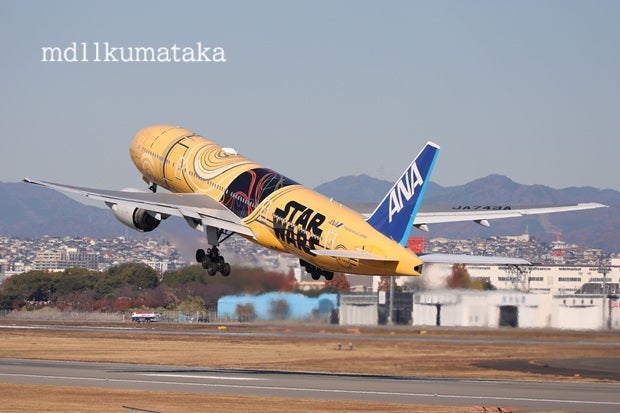 スターウォーズジェット（黄色）は1月9日運航終了予定（12月6日の