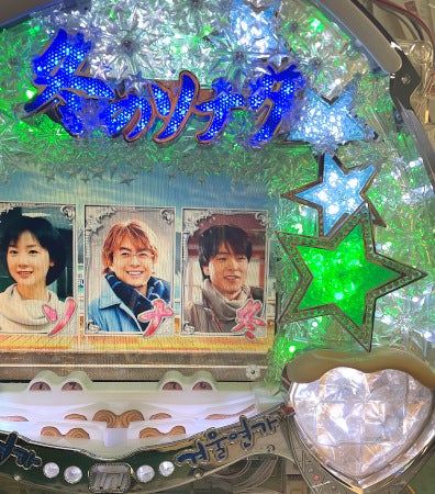 委託【卓上パチンコ】初代 CR冬のソナタM62TF2（京楽）2006年