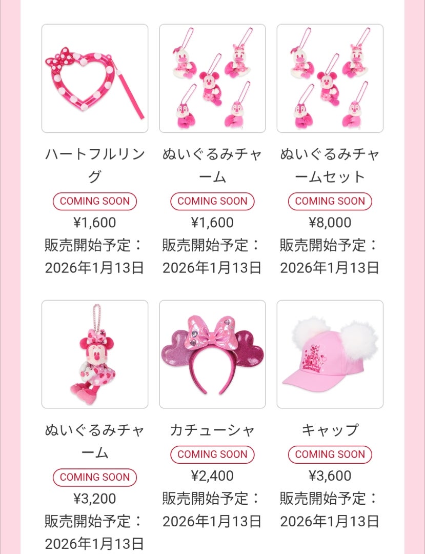 必見！】激やば新グッズ大量！復活のミニファン…即完売グッズ再登場